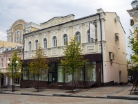 neighbour house: st. Moskovskaya, house 23. office building