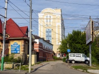 , Бизнес-центр "Новый Арбат", Moskovskaya st, house 27