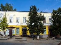 , Moskovskaya st, house 30. Apartment house