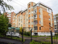 , Moskovskaya st, house 30А. Apartment house