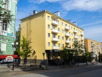 , Moskovskaya st, house 36/8. Apartment house