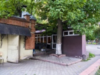 , Moskovskaya st, house 56А. cafe / pub