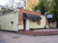 , Moskovskaya st, house 56А. cafe / pub