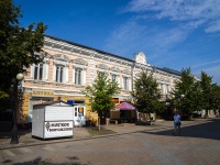 neighbour house: st. Moskovskaya, house 60. office building