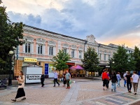 , Moskovskaya st, house 60. office building