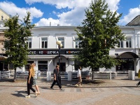 , Moskovskaya st, house 61. cafe / pub