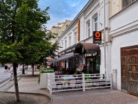 , Moskovskaya st, house 61. cafe / pub