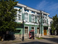 , Moskovskaya st, house 62. office building