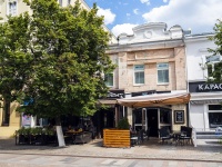 , st Moskovskaya, house 63. cafe / pub