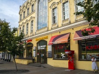 , shopping center "Московский", Moskovskaya st, house 65А