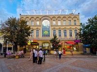 , shopping center "Московский", Moskovskaya st, house 65А