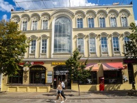 , st Moskovskaya, house 65А. shopping center