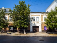 neighbour house: st. Moskovskaya, house 70. store