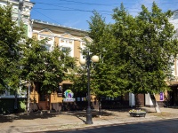 , Moskovskaya st, house 70. store