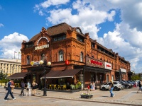 , st Moskovskaya, house 73. office building