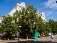 , Moskovskaya st, house 72. law-enforcement authorities