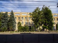 , law-enforcement authorities Управление ФСБ России по Пензенской области , Moskovskaya st, house 72А