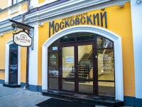 , Бизнес-центр "Московский", Moskovskaya st, 房屋 74