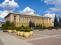 neighbour house: st. Moskovskaya, house 75. governing bodies Правительство Пензенской области 