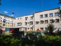 , office building Пензенская горэлектросеть, Moskovskaya st, house 82В