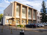 neighbour house: st. Moskovskaya, house 82В. office building Пензенская горэлектросеть