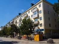 , Moskovskaya st, house 84. Apartment house