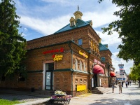 , Moskovskaya st, house 85А. restaurant