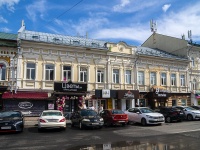 Пенза, ​Торгово-деловой центр "Гостиный двор", улица Московская, дом 91-93-95