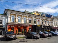 , Moskovskaya st, house 95А. cafe / pub