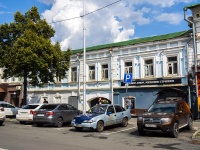 neighbour house: st. Moskovskaya, house 97. office building