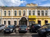 , Moskovskaya st, house 101А. cafe / pub