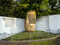 , st Moskovskaya. monument