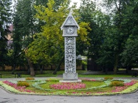 neighbour house: st. Moskovskaya. sculpture "Часы с кукушкой"