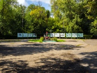 neighbour house: st. Moskovskaya. monument пограничникам, павшим при исполнении воинского долга 