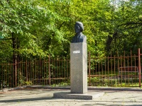 Пенза, Бюст Белинского В.Г.улица Карла Маркса, Бюст Белинского В.Г.