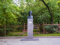 , Бюст Белинского В.Г.Karl Marks st, Бюст Белинского В.Г.