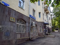 , Sovetskaya st, house 2. Apartment house