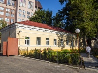 , Sovetskaya st, house 5А. office building