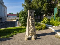 neighbour house: st. Sovetskaya. sculpture "Зарождение жизни"