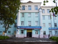 , 学院 Пензенский казачий институт технологий , Volodarsky st, 房屋 6