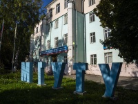 neighbour house: st. Volodarsky, house 6. institute Пензенский казачий институт технологий 