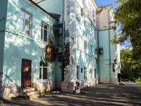 , institute Пензенский казачий институт технологий , Volodarsky st, house 6