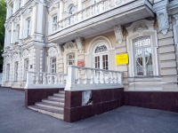 , court Ленинский районный суд , Volodarsky st, house 36