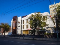 Пенза, Бизнес-центр "Central place", улица Володарского, дом 58