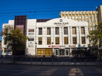 , Бизнес-центр "Central place", Volodarsky st, house 58