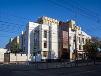 Пенза, улица Володарского, дом 58. Бизнес-центр "Central place"