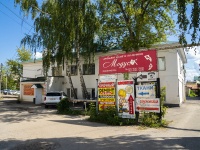 neighbour house: st. Volodarsky, house 71А. office building