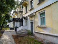 , Volodarsky st, house 72. Apartment house