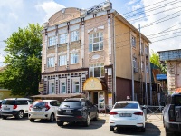 , Volodarsky st, house 94А. office building