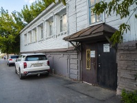 neighbour house: . , house 20. office building